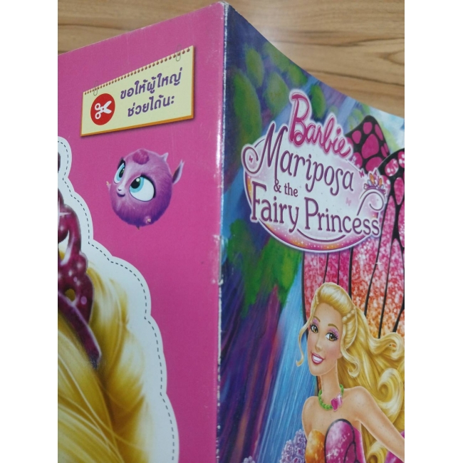 Barbie Mariposa & the Fairy Princess บาร์บี้ แมรีโพซ่ากับเจ้าหญิงเทพธิดา  โบยบินไปในดินแดนแสนงดงาม *รบกวนเลื่อนดูสภาพหนังสือก่อนการสั่งซื้อ**